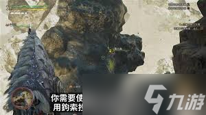 怪物獵人荒野中雷光蟲(chóng)的采集地點(diǎn)