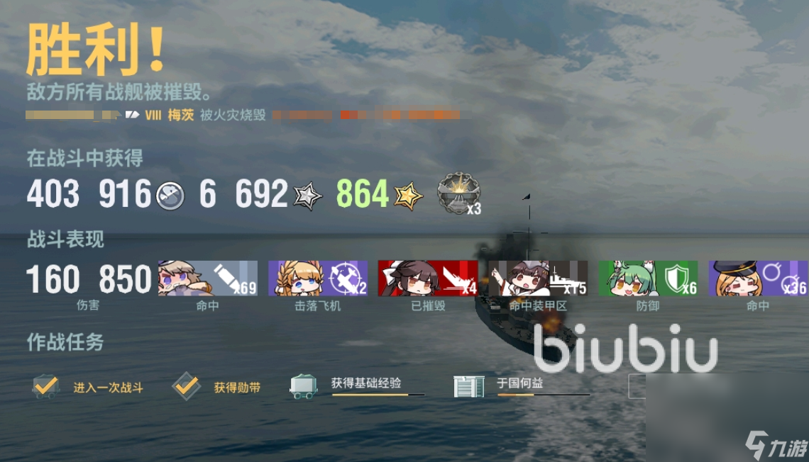 战舰世界梅茨怎么样 战舰世界梅茨玩法介绍​