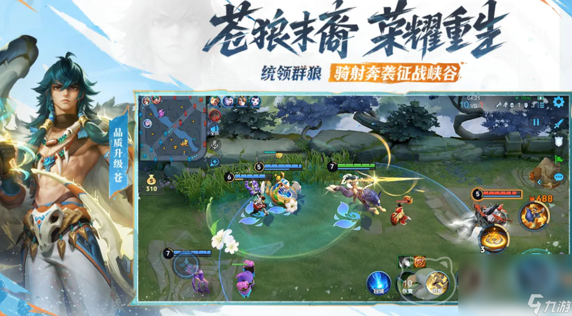 买王者v10号要多少钱 王者荣耀v10账号在哪里交易