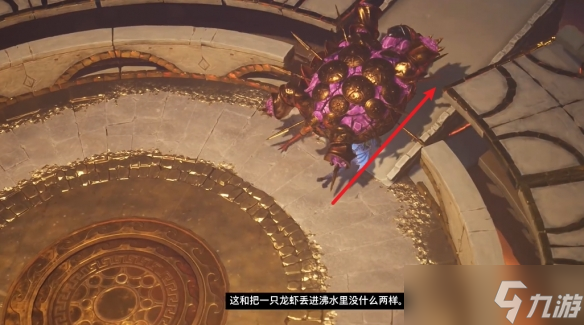 《双影奇境》宝藏叛徒打法