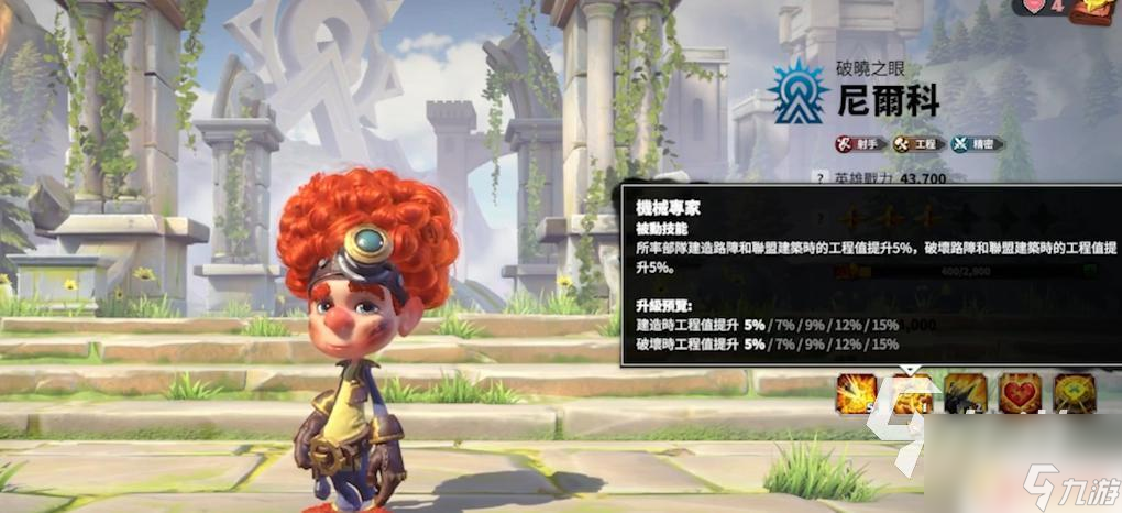 万龙觉醒如何卡技能 万龙觉醒英雄卡技能教程