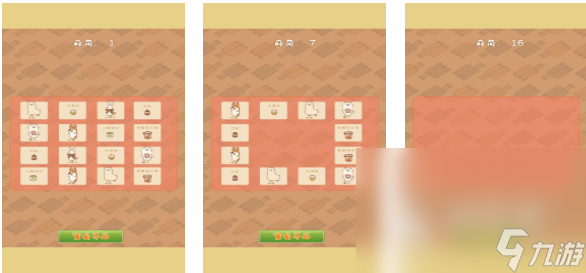考驗智力小游戲下載排行 免費的智力游戲合集2025