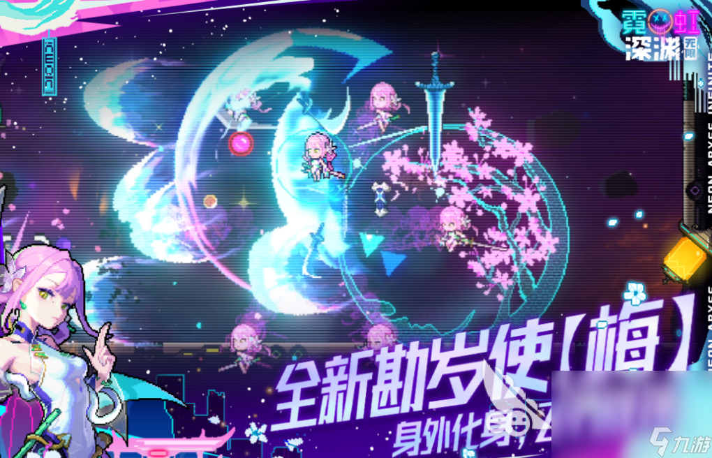 流行的像素游戏十大神作下载 免费的像素游戏下载2025