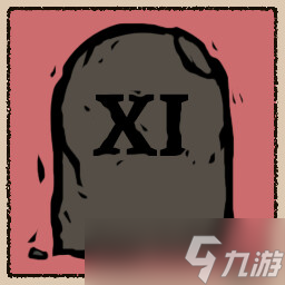 《狭间骑士》全成就一览