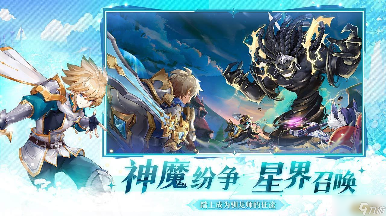 《星神纪元重制版》游戏背景怎么玩 游戏背景玩法介绍