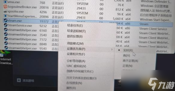 黑神话悟空steam解压慢解决方法截图