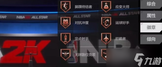 《美职篮全明星》保罗乔治介绍