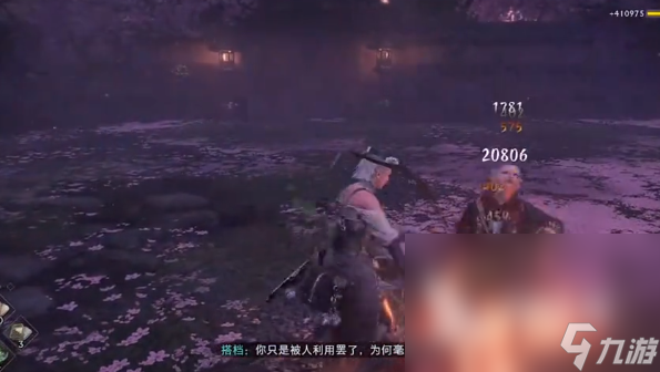 浪人崛起奥义怎么学 浪人崛起奥义方法指南