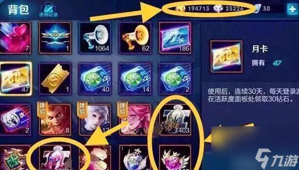 王者荣耀1点卷的价值是多少？