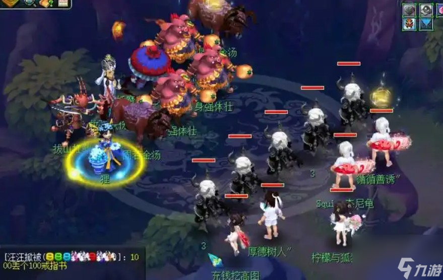 长安保卫战boss攻略