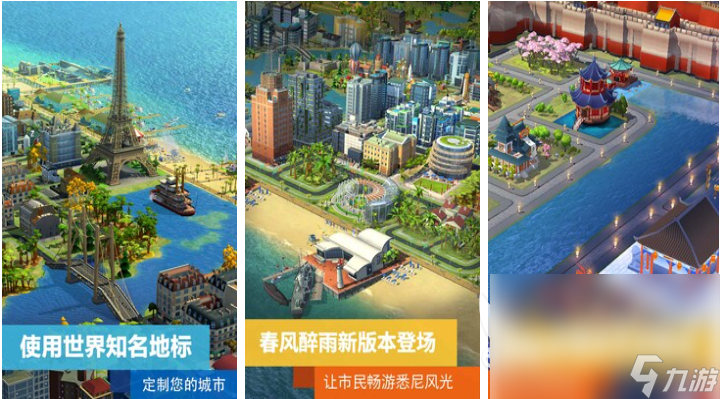 2020最硬核的十大模拟游戏下载 好玩的模拟游戏前十名