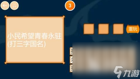 6岁儿童游戏大全2025 适合低龄儿童的手游排行榜