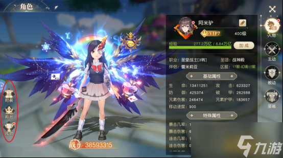 《星神纪元重制版》人物界面怎么玩 人物界面玩法介绍