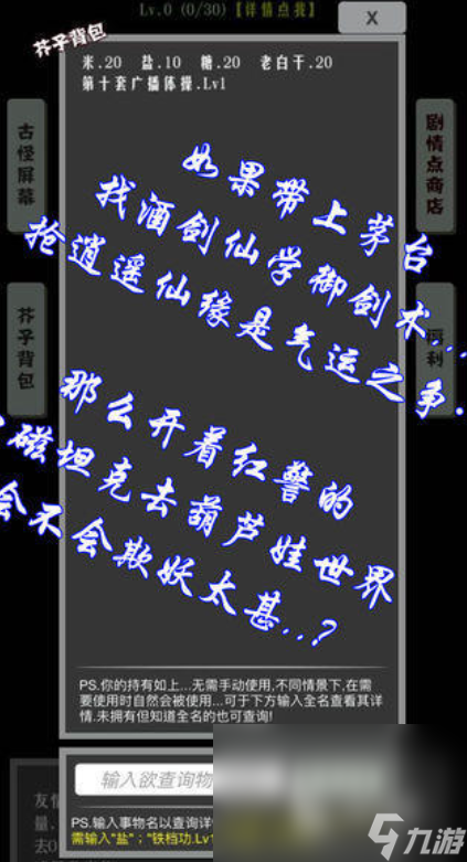 免费的穿越手游前五名 流行的穿越游戏下载2025