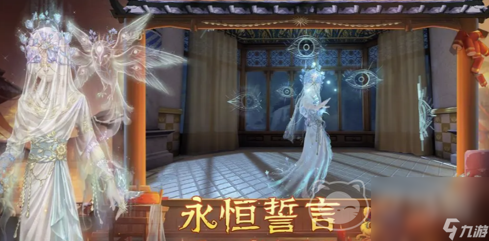 第五人格账号交易平台怎么选 第五人格账号交易平台推荐