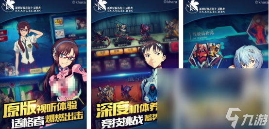受欢迎的eva游戏有没有人气超高的日漫手游推荐2025