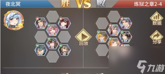 斗罗大陆武魂觉悟真金不怕火狱之章攻略大全