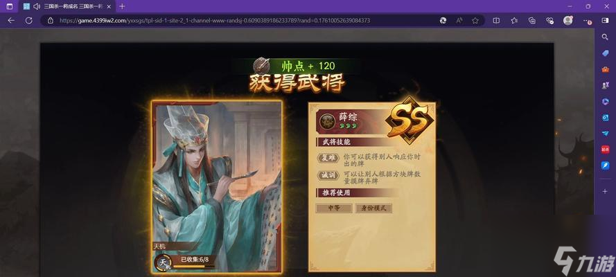 将魂三国杀策略技巧有哪些？