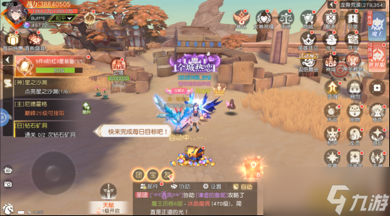 《星神纪元重制版》合成系统怎么玩 合成系统玩法介绍