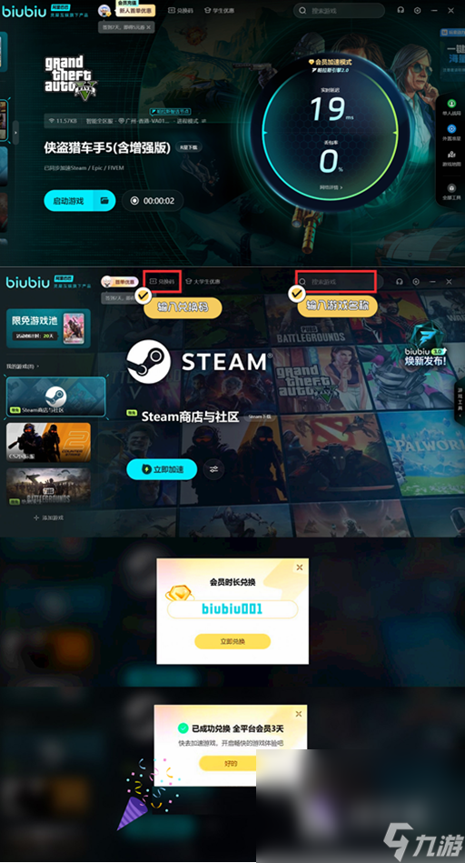 gta5增强版线下剧情介绍 gta5增强版有没有线下剧情
