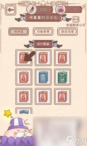 有趣的制作衣服游戏汇总2025 玩不腻的制作衣服游戏合集