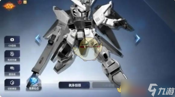 《高达钢铁之诗》机体强度排行