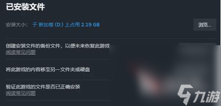 gta5增强版更新失败怎么办 gta5增强版更新失败解决方法