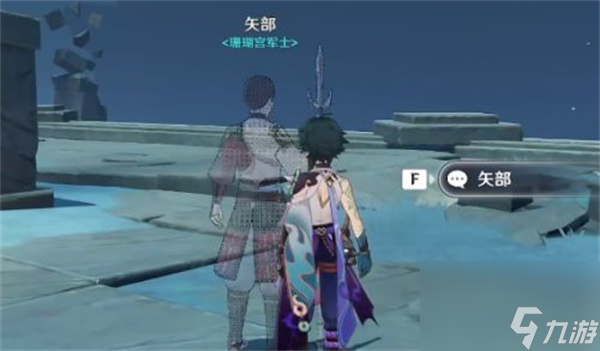 原神文谷凝云石板拼图玩法攻略