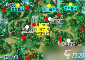 《梦幻西游》猴王出世副本流程详细攻略