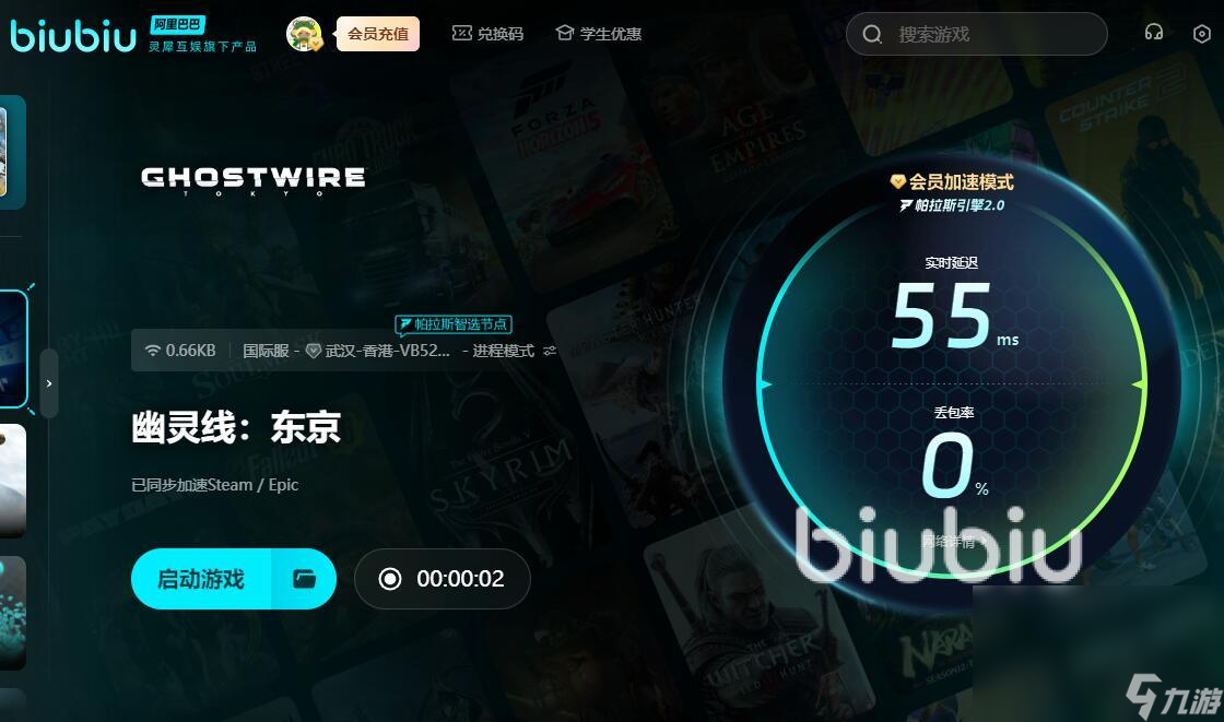 幽灵线东京卡顿严重怎么办 幽灵线东京卡顿严重怎么解决