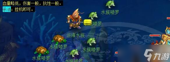 《梦幻西游》猴王出世副本流程详细攻略