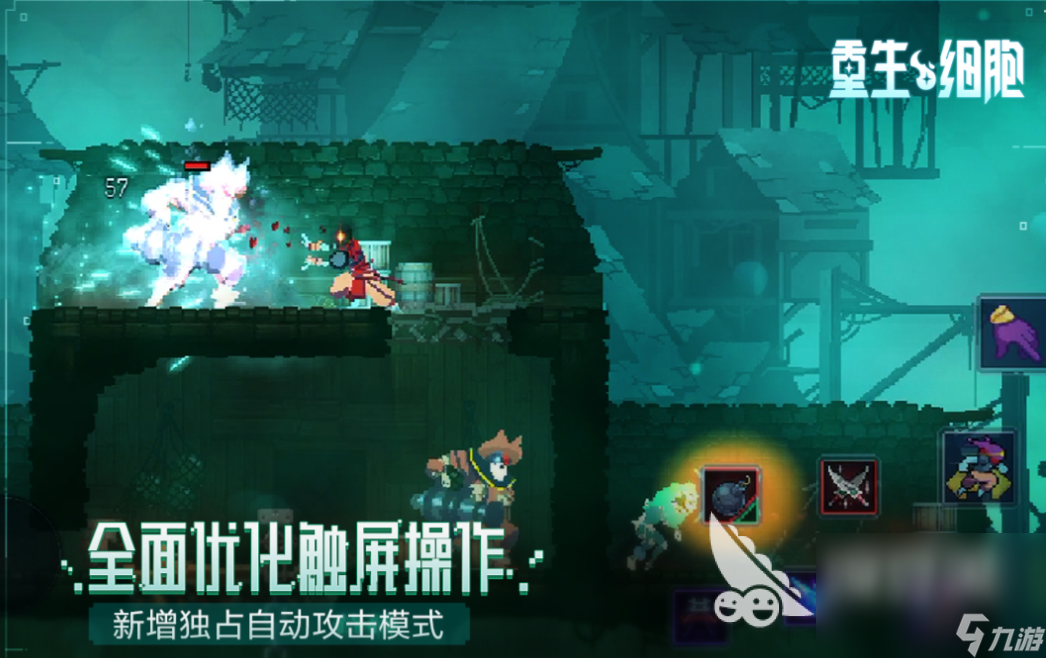 流行的像素游戏十大神作下载 免费的像素游戏下载2025