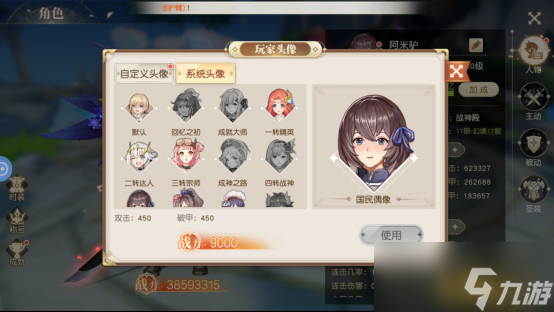 《星神纪元重制版》人物界面怎么玩 人物界面玩法介绍