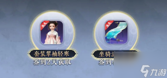 封神再临公测福利汇总