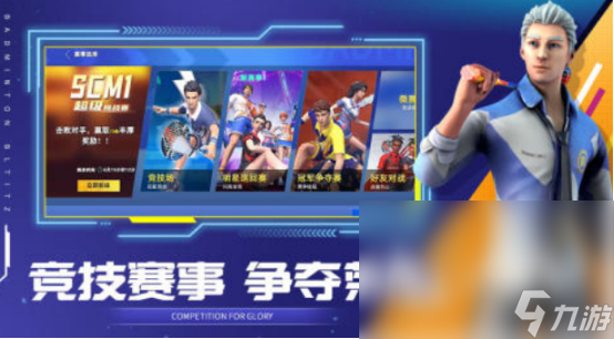 适合夜晚玩的双人游戏叫什么2025热门的双人手游下载大全