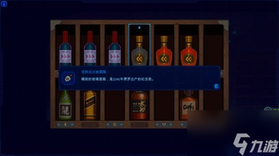 迷雾侦探攻略酒窖大全