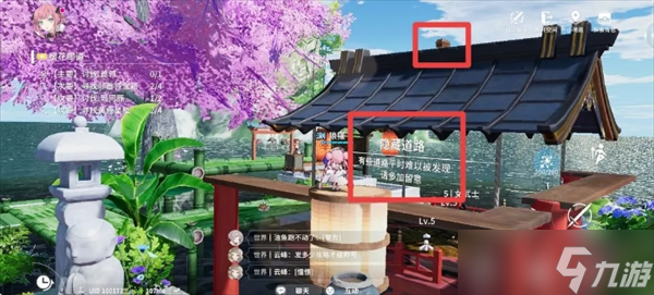开放空间磁带地图怎么获得-磁带地图获取方法