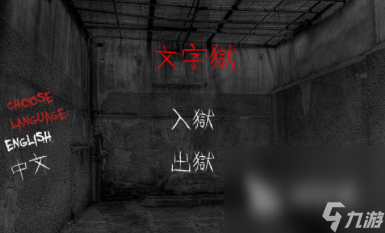耐玩的逻辑解密游戏有哪几个 2025免费的逻辑解密游戏大全
