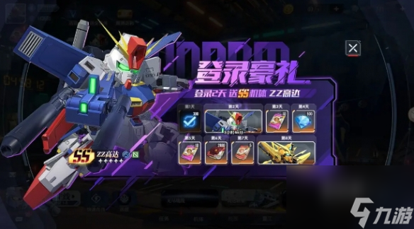 高达钢铁之诗攻略大全