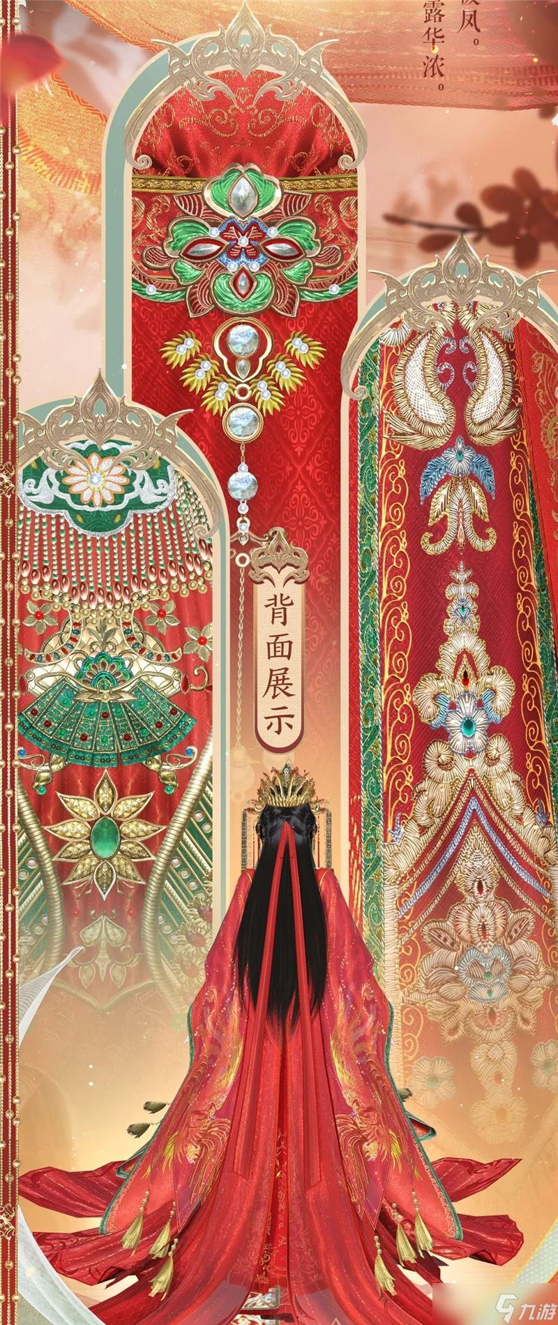 逆水寒仙逆联动活动内容一览