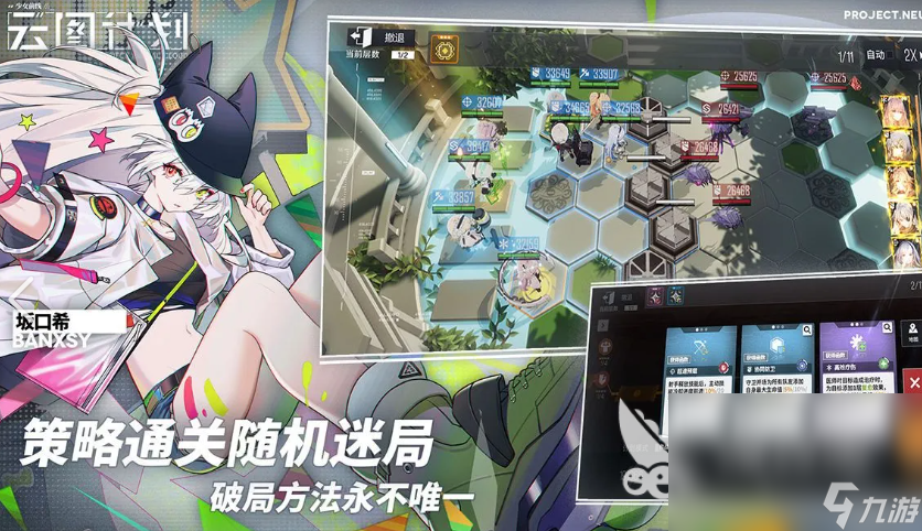 火爆的美女游戏手游推荐2025 高质量的美女游戏汇总