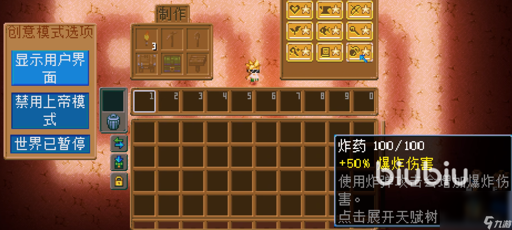 护核纪元1.10版本更新内容有哪些 护核纪元1.10版本更新内容一览