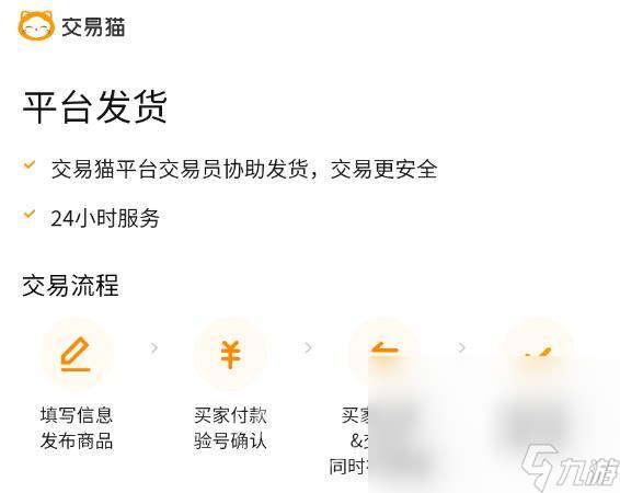 暗区30m的号大概值多少 暗区突围卖号平台推荐
