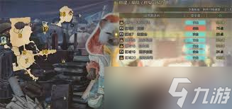 怪物猎人荒野冰雾断崖营地位置在哪