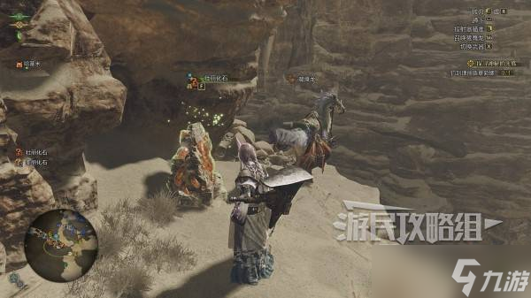 怪物猎人荒野稀有度6特产大全 稀有度6特产获取方法总汇