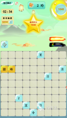有趣的100个字加一笔游戏合集 2025免费的字加一笔游戏推荐