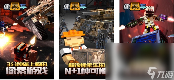 流行的像素游戏十大神作下载 免费的像素游戏下载2025