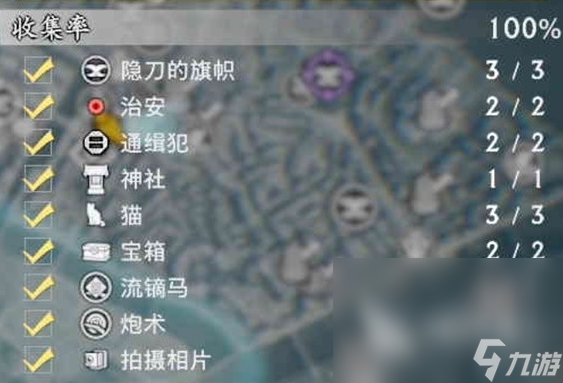 浪人崛起油小路全收集 浪人崛起油小路收集指南