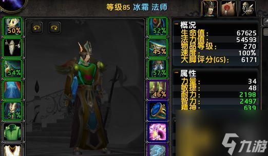 魔兽世界血精灵入侵战斗策略是什么？