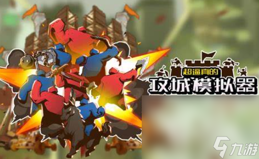热门好玩儿的游戏大全2025 火爆有趣的游戏下载介绍
